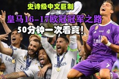 贝吉：瓜帅改变了曼城、改变了英格兰；在曼城最喜欢的签约是费鸟